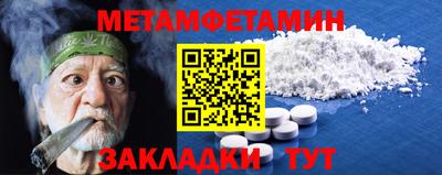 кокаин перу Малгобек