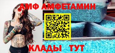 винт Абинск