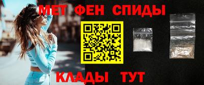 винт Абинск