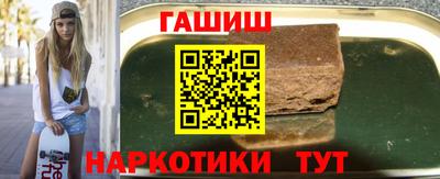 кокаин перу Малгобек