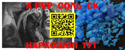 альфа пвп VHQ Азнакаево