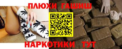 кокаин перу Малгобек