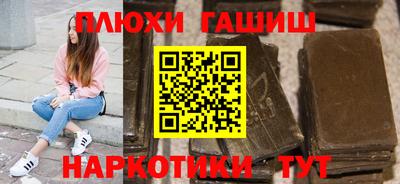 кокаин перу Малгобек