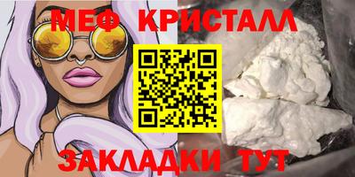 крисы Мариинск