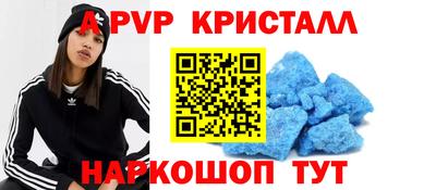 кокаин перу Малгобек