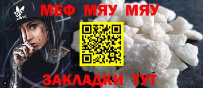 крисы Мариинск