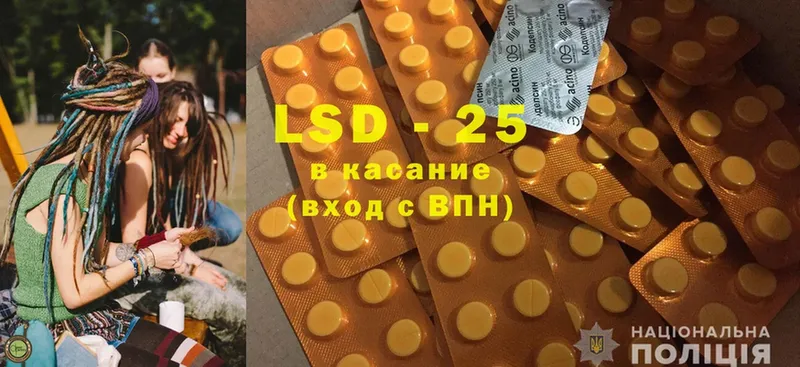 кракен ТОР  наркошоп  Череповец  LSD-25 экстази ecstasy 