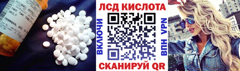mega зеркало  наркошоп  нарко площадка формула  ЛСД экстази ecstasy  Череповец 