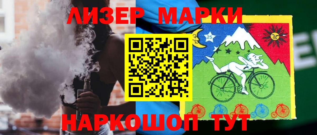 LSD-25 экстази кислота  Череповец  LSD-25 экстази ecstasy 