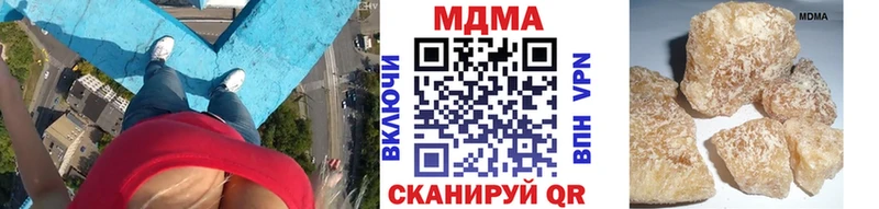 МДМА кристаллы где продают Череповец