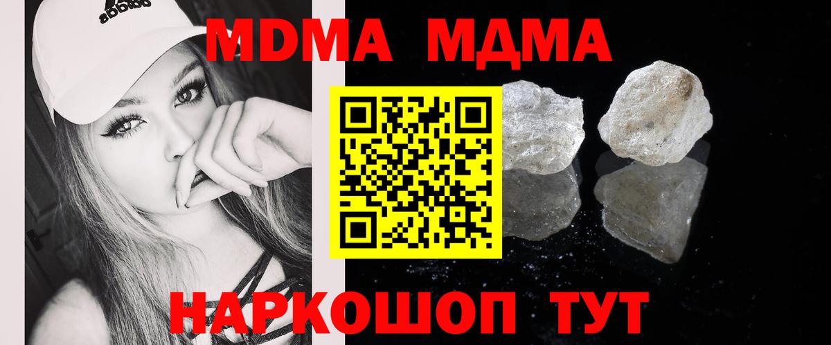 Cocaine Череповец