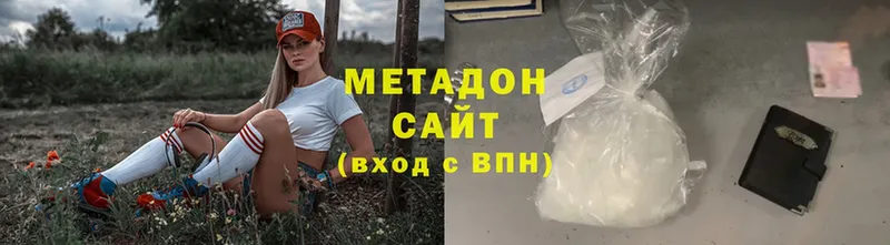 Метадон белоснежный  ссылка на мегу ССЫЛКА  Череповец 