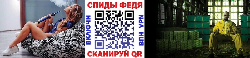 blacksprut как войти  Череповец  Метамфетамин мет 