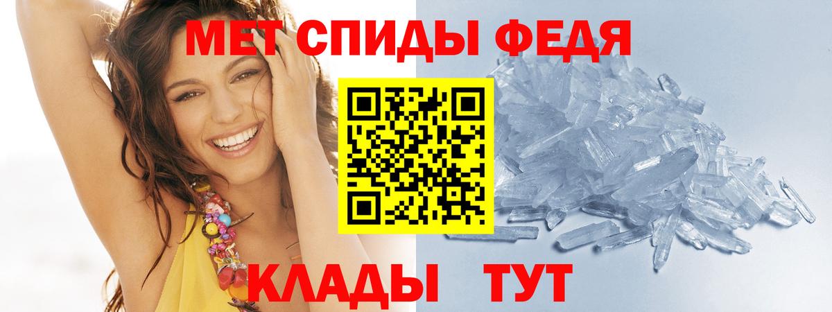 Череповец  Первитин витя  Вход с VPN 