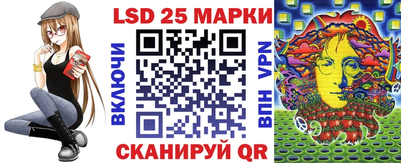 магазин продажи наркотиков blacksprut как войти Наркотические марки 1,5мг Череповец