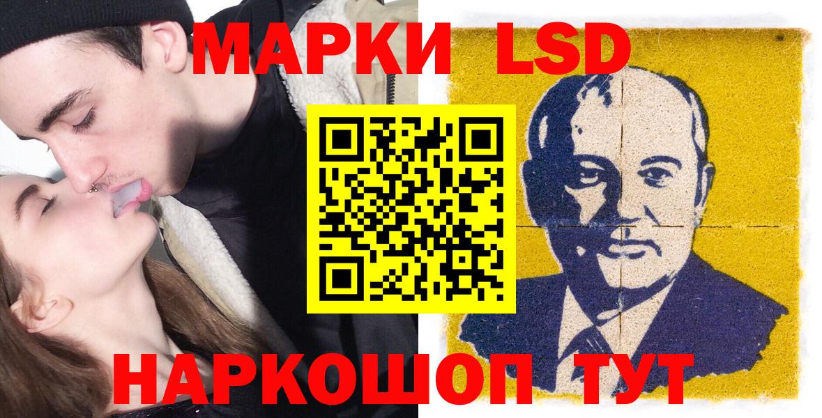 Марки NBOMe 1,8мг Череповец