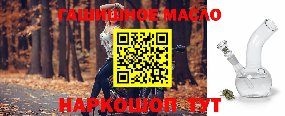 ТГК жижа Череповец