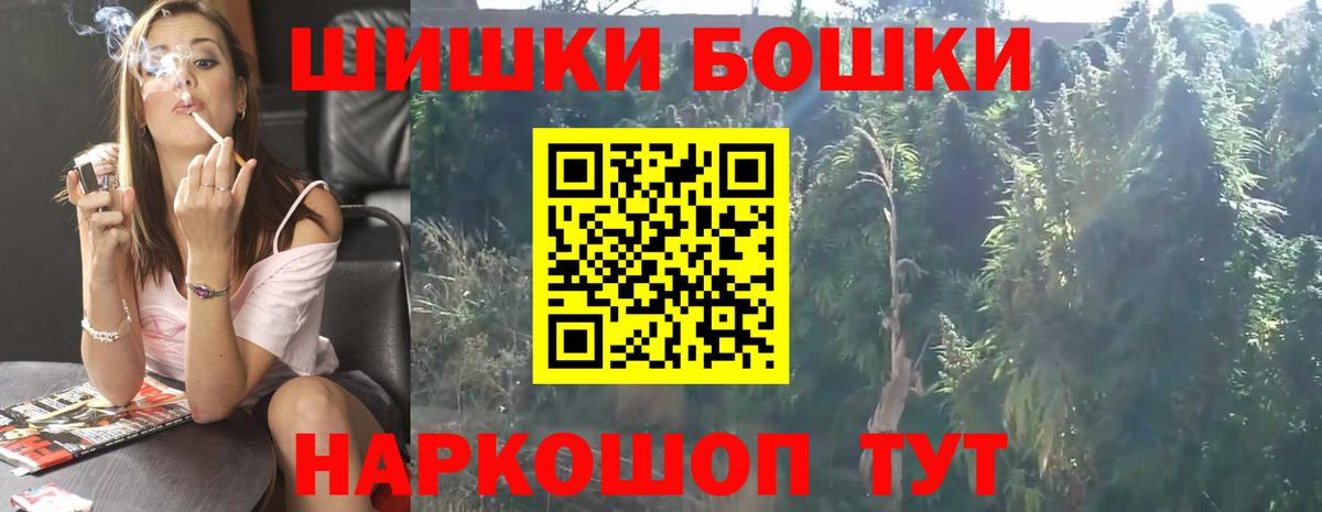 ГАШ  ЛЁД  КОКАИН  MDMA  Вход с VPN  Череповец  Меф  Ketamine  МАРИХУАНА  ГАШ 