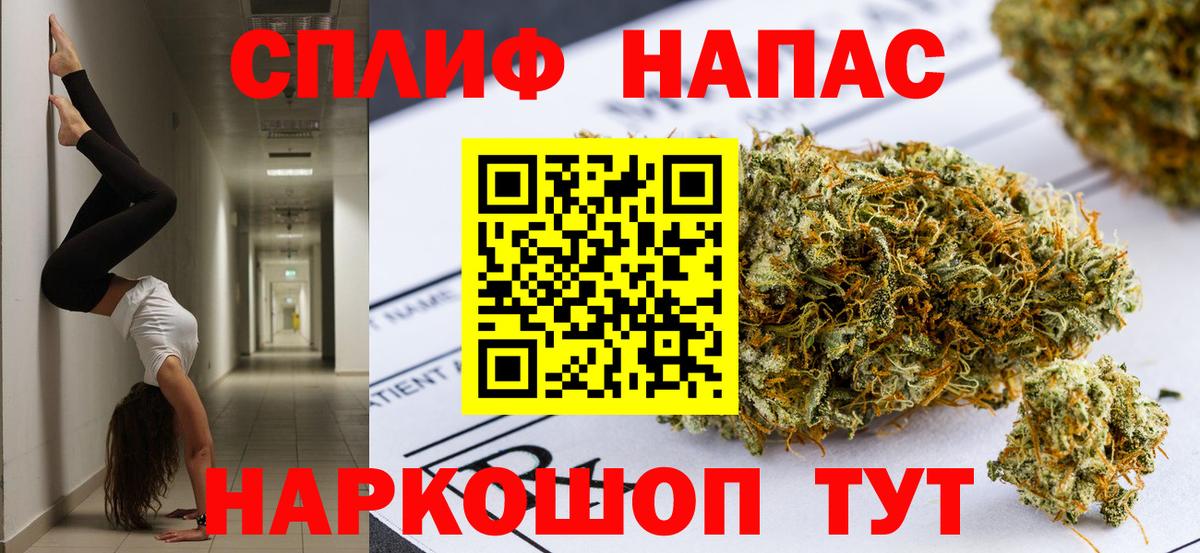 Конопля AK-47 Череповец